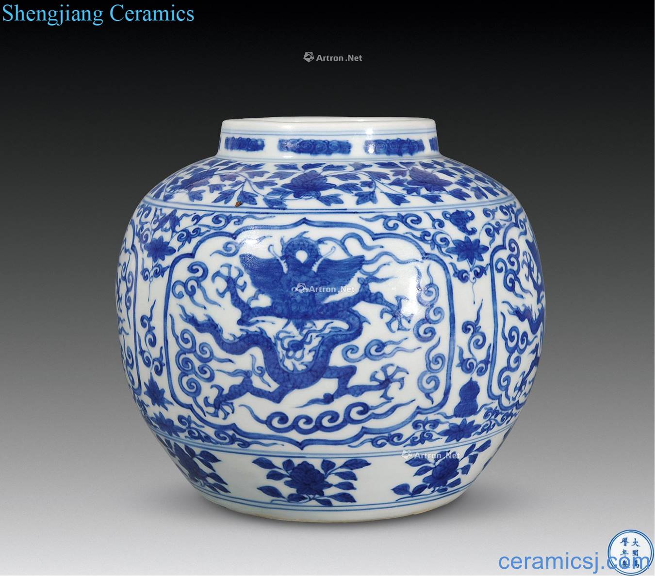 Ming wanli Wulong cuttlefish canister