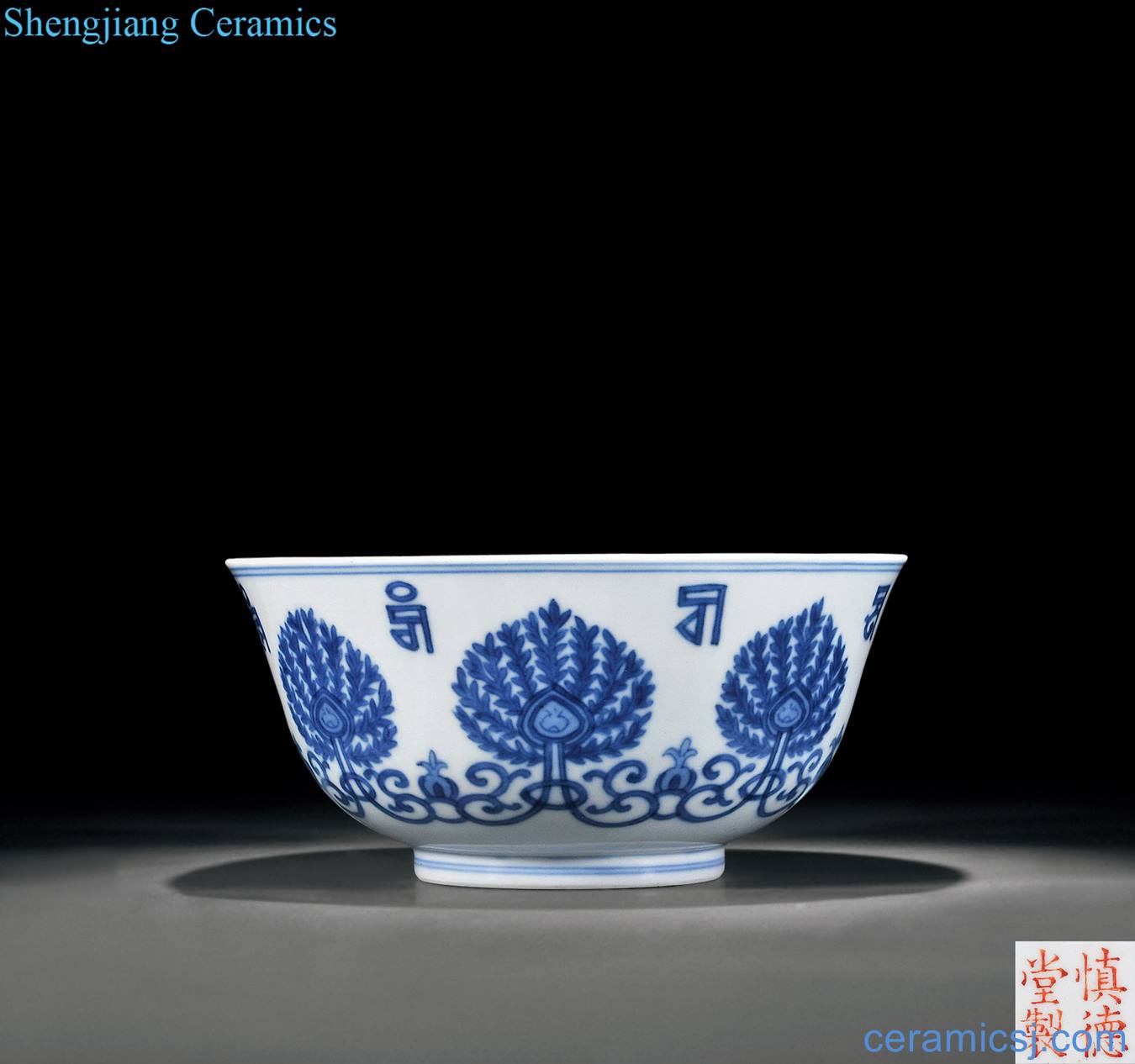 Qing daoguang Blue and white flower Sanskrit bowl