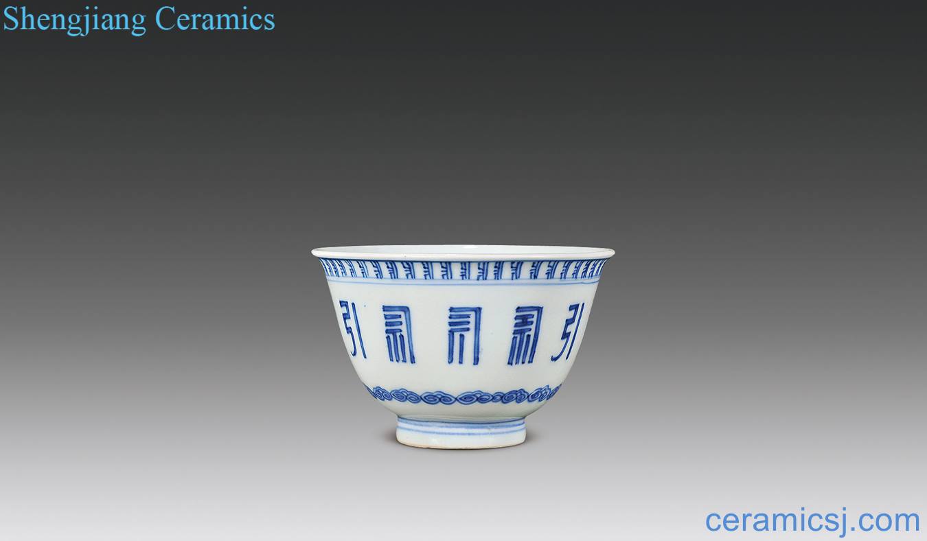 Qing yongzheng blue-and-white Sanskrit cup