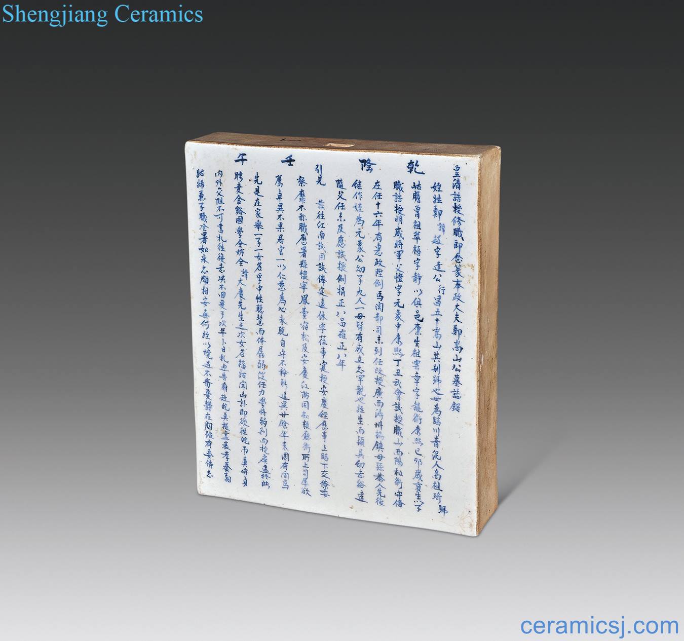 qing Blue and white epitaph