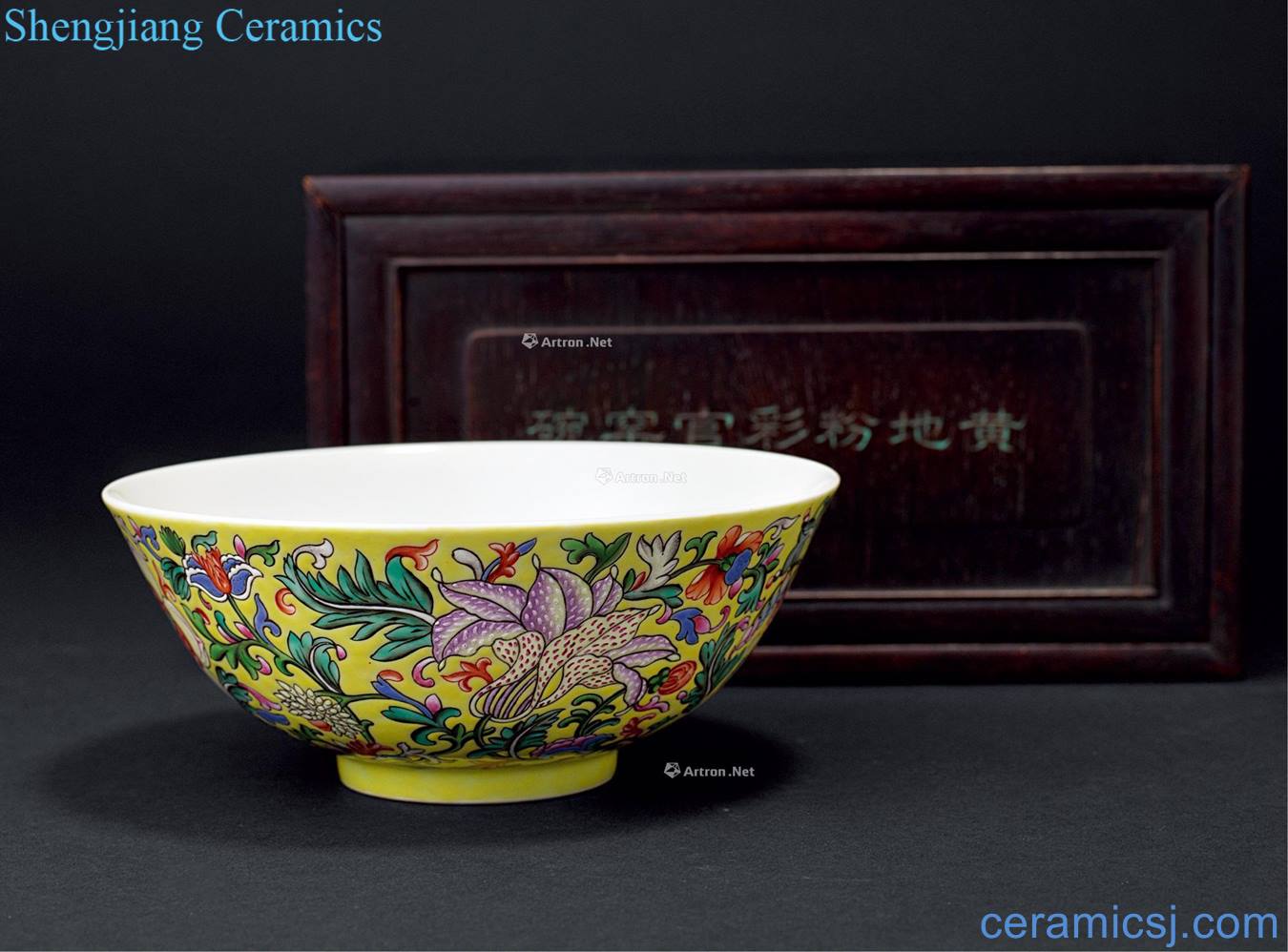 Qianlong to color the flowers yellow grain dishes