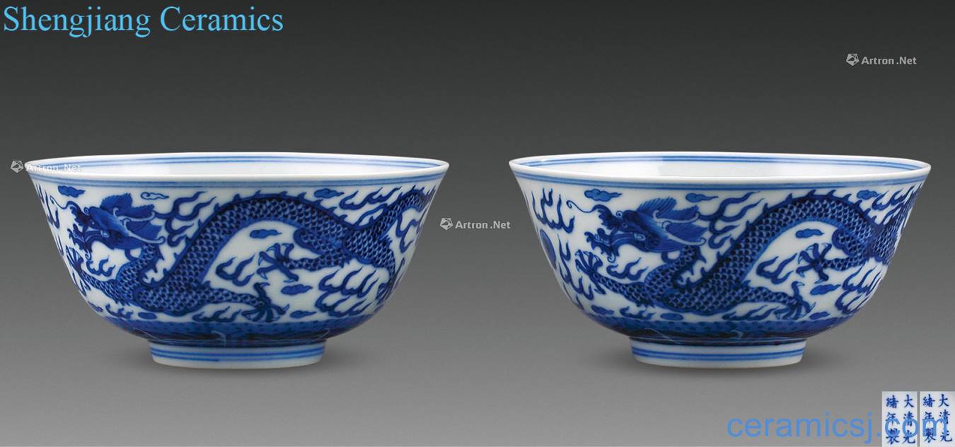 Qing guangxu Blue and white dragon playing beads bowl (a)
