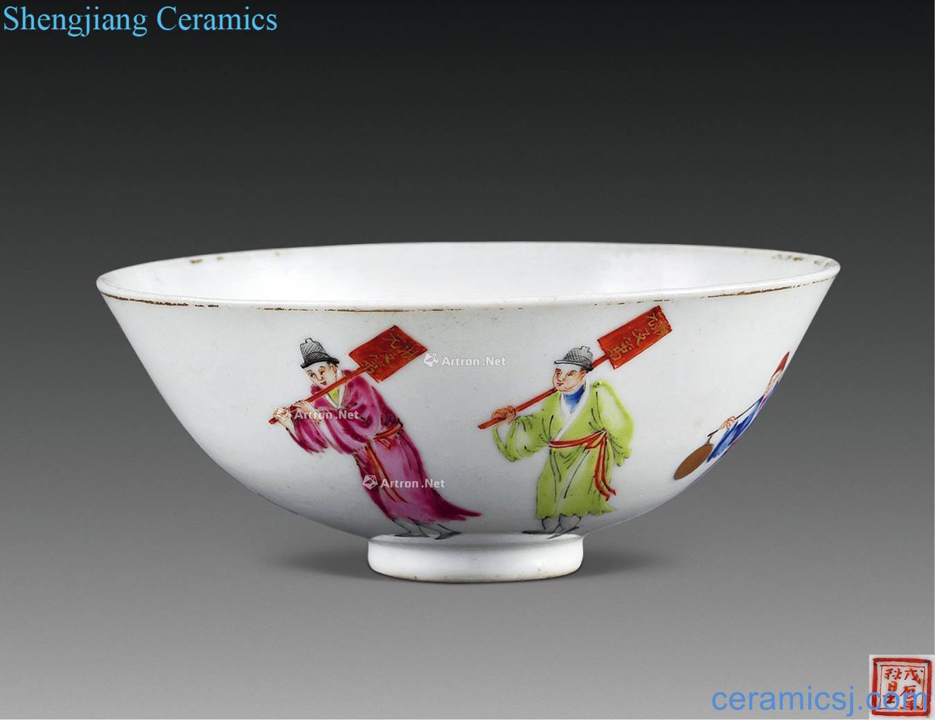 Qing qianlong enamel paint top and bowl