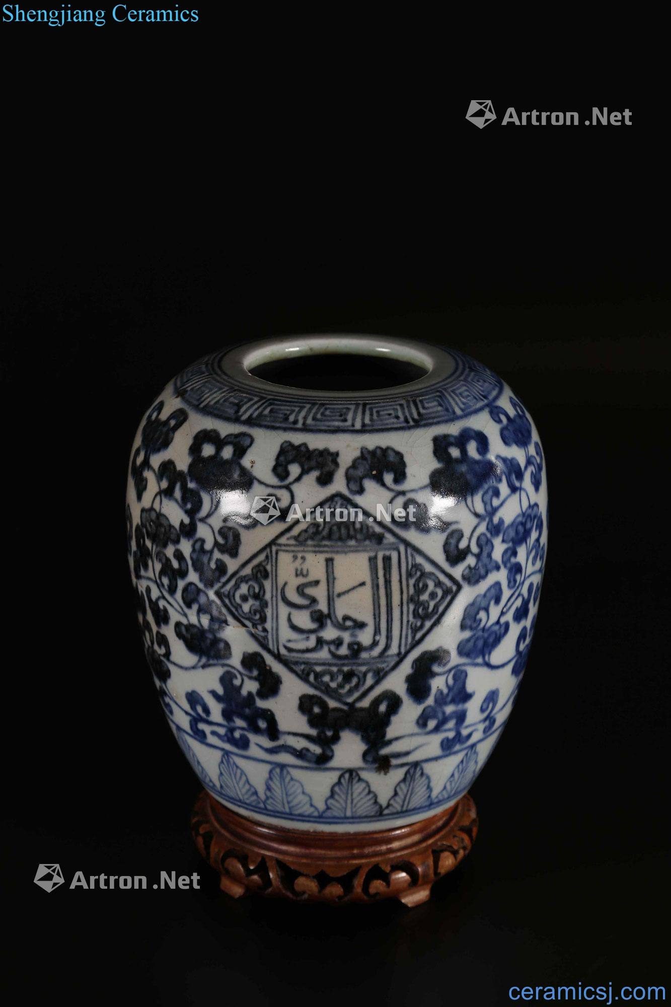 Ming dynasty A BLUE AND WHITE CHINESE PORCELAIN VASE FOR ISLAMIC MARKET of CHINA
