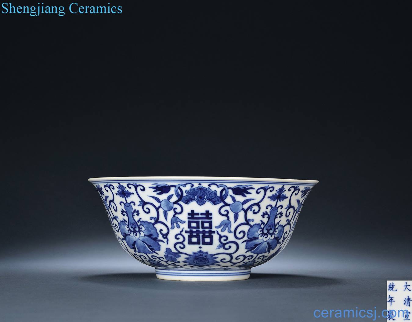 Qing xuantong Blue and white double happiness live flowers green-splashed bowls