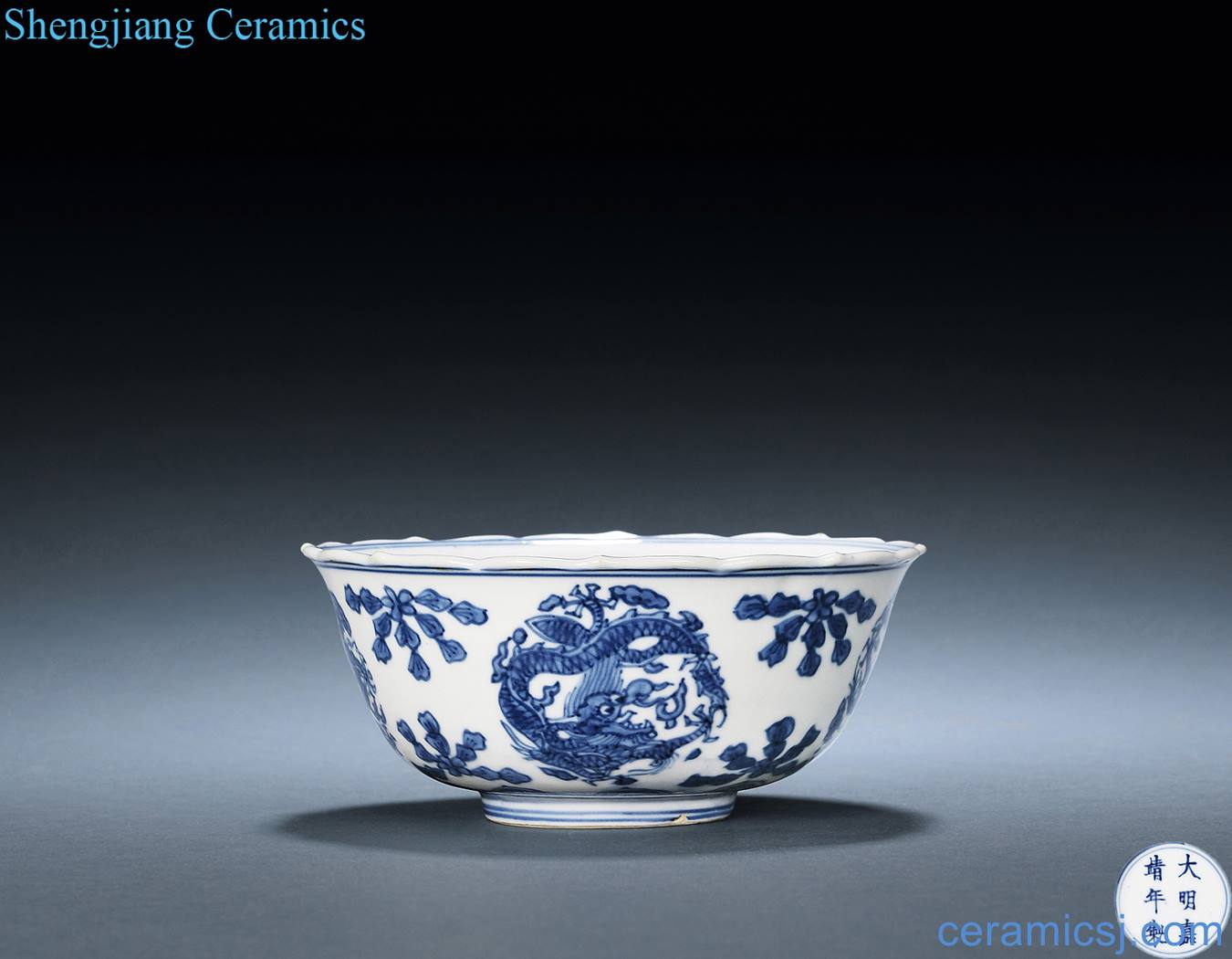 Ming jiajing Blue and white dragon small bowl
