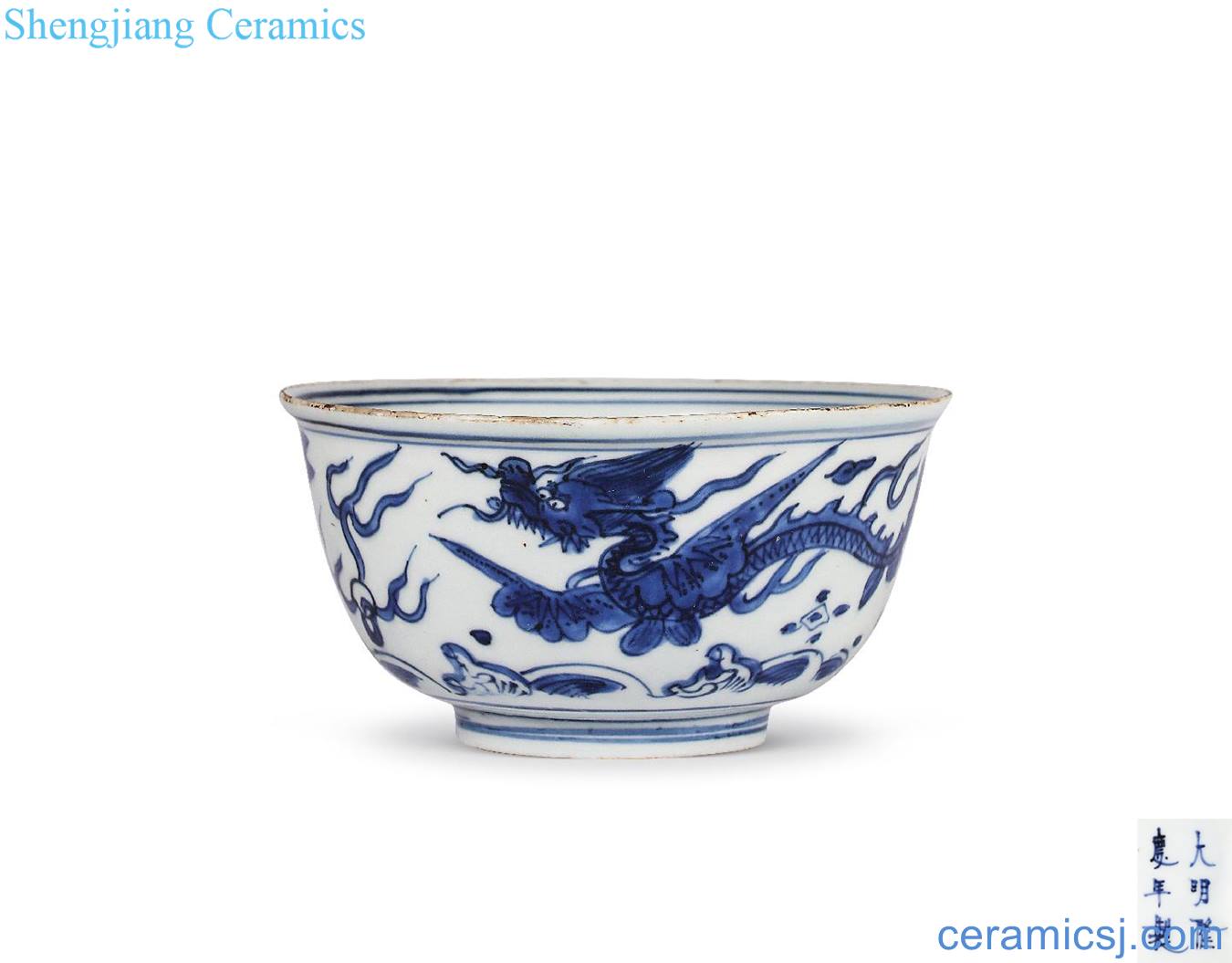 Ming longqing Blue and white dragon bowl