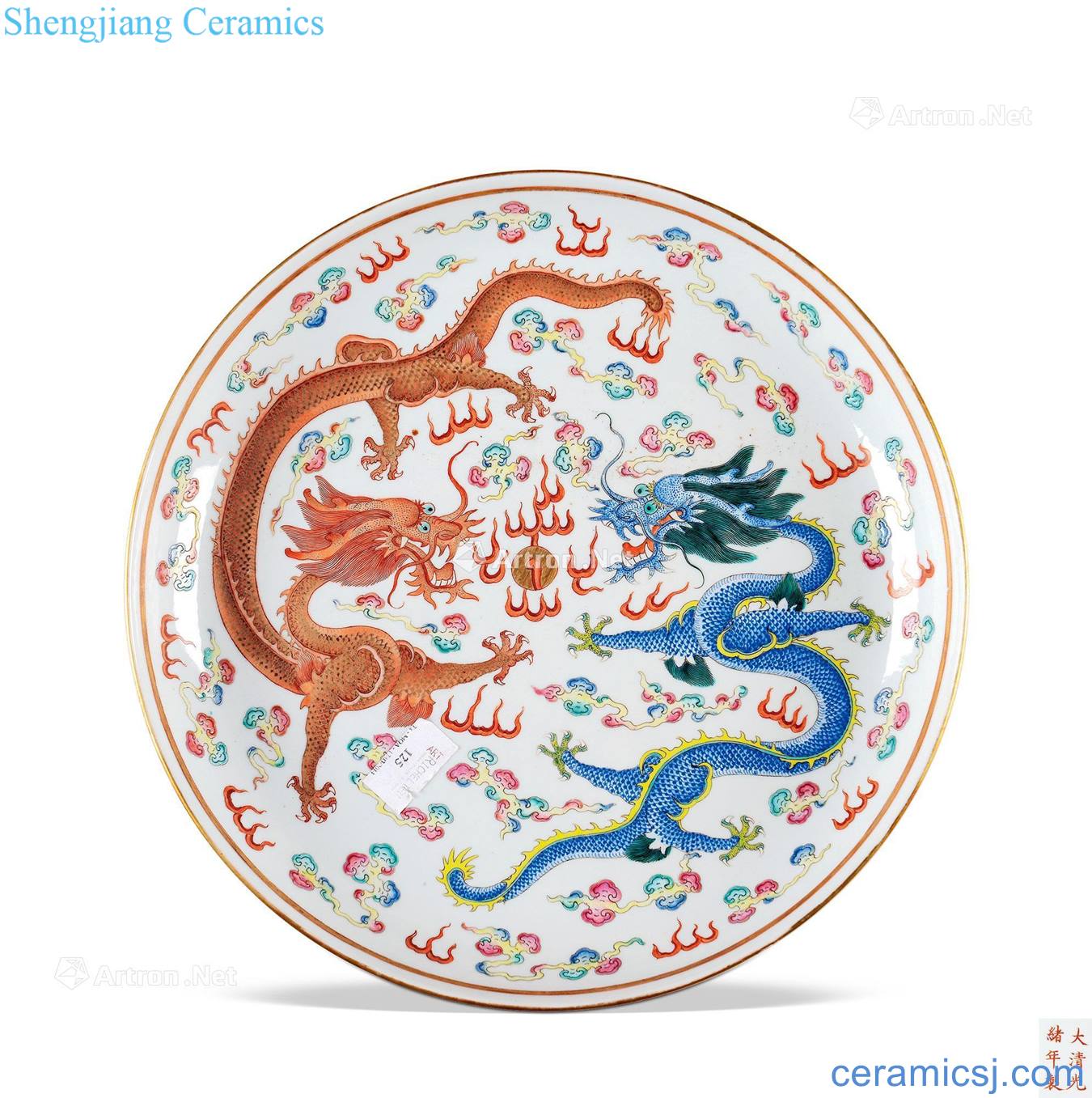 The dragon and reign of qing emperor guangxu tray