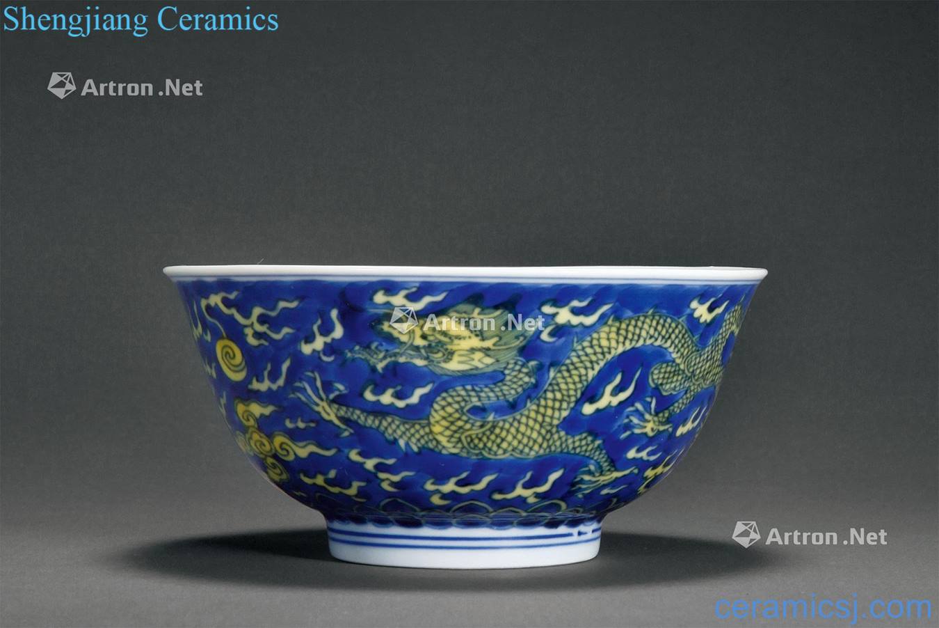 The qing emperor kangxi Blue and white Huang Cai YunLongWen bowl
