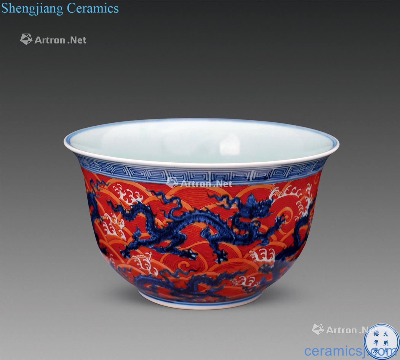 Kowloon, Ming xuande red to blue and white lines bell bowl