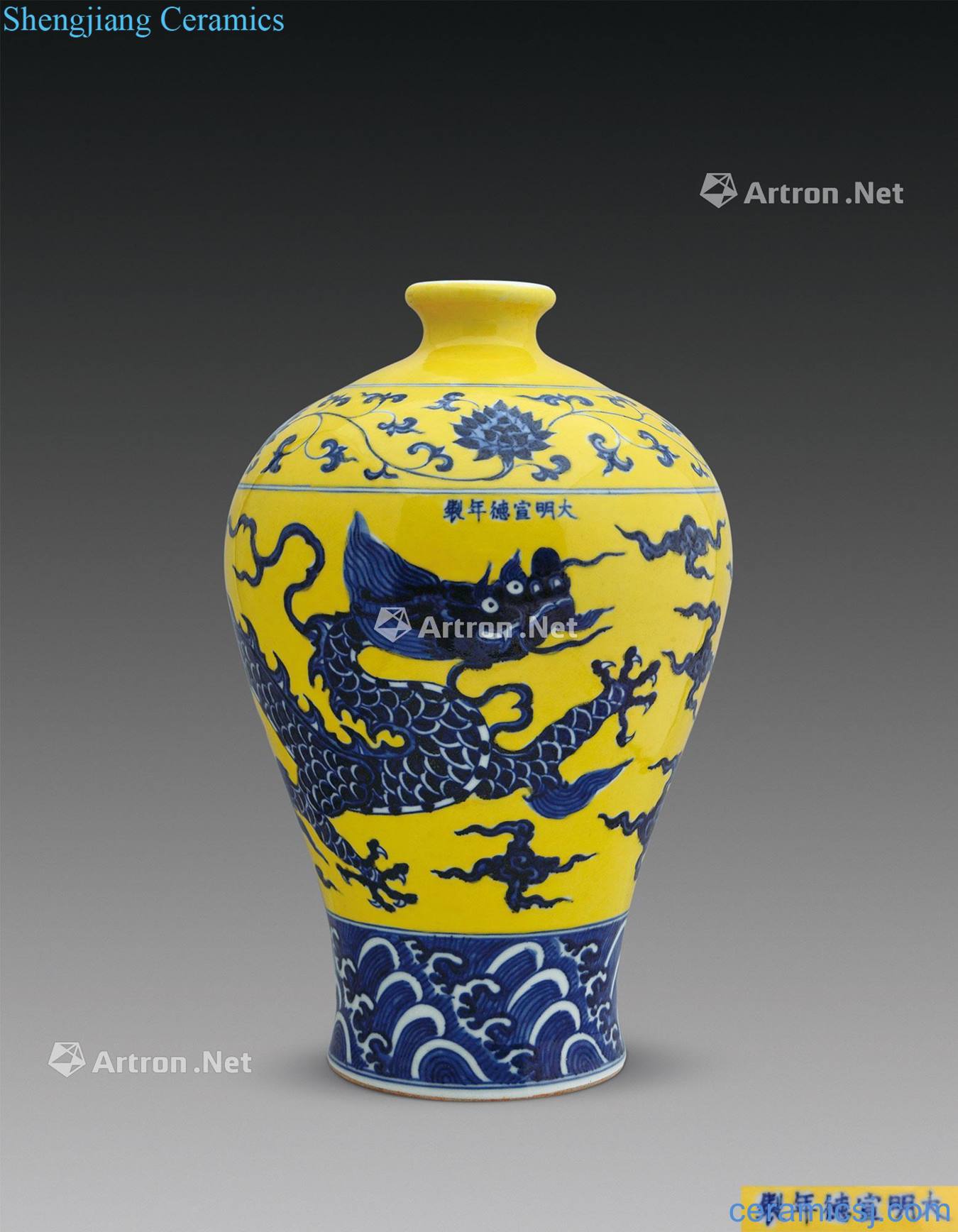 Ming xuande Yellow blue sea dragon bottle