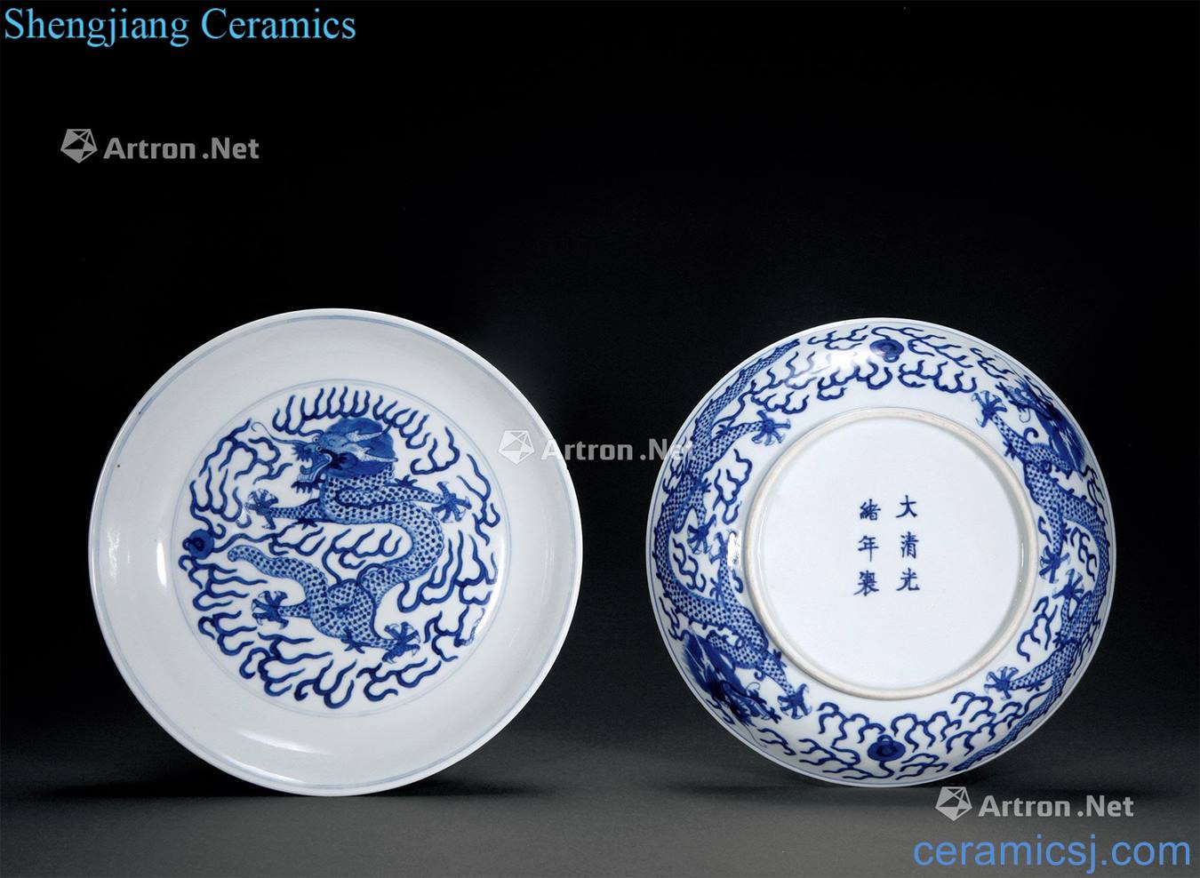 Qing guangxu Blue and white YunLongWen plate (a)