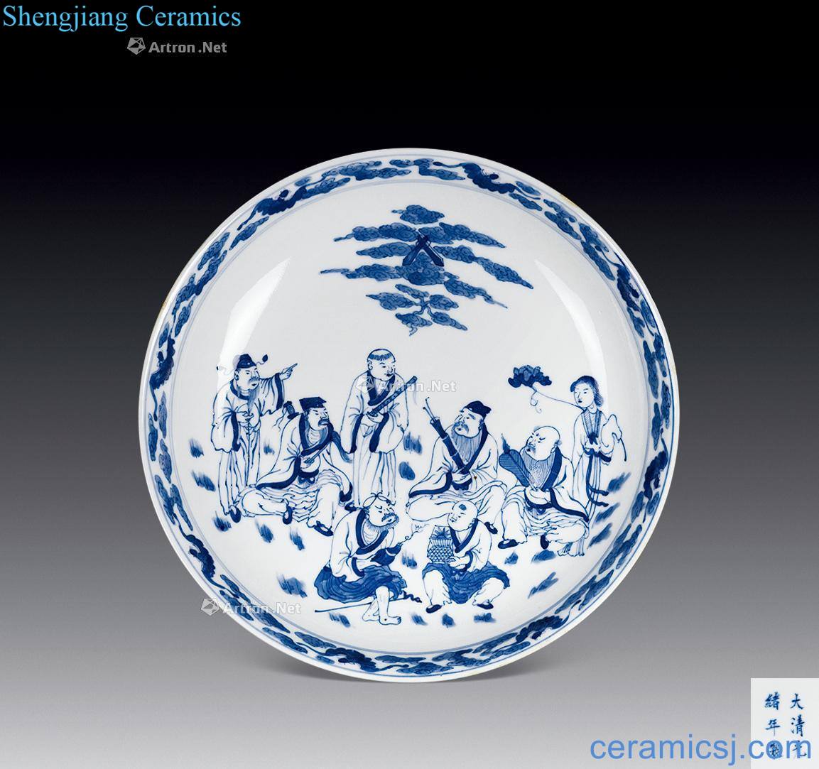 qing Blue and white the eight immortals birthday plate