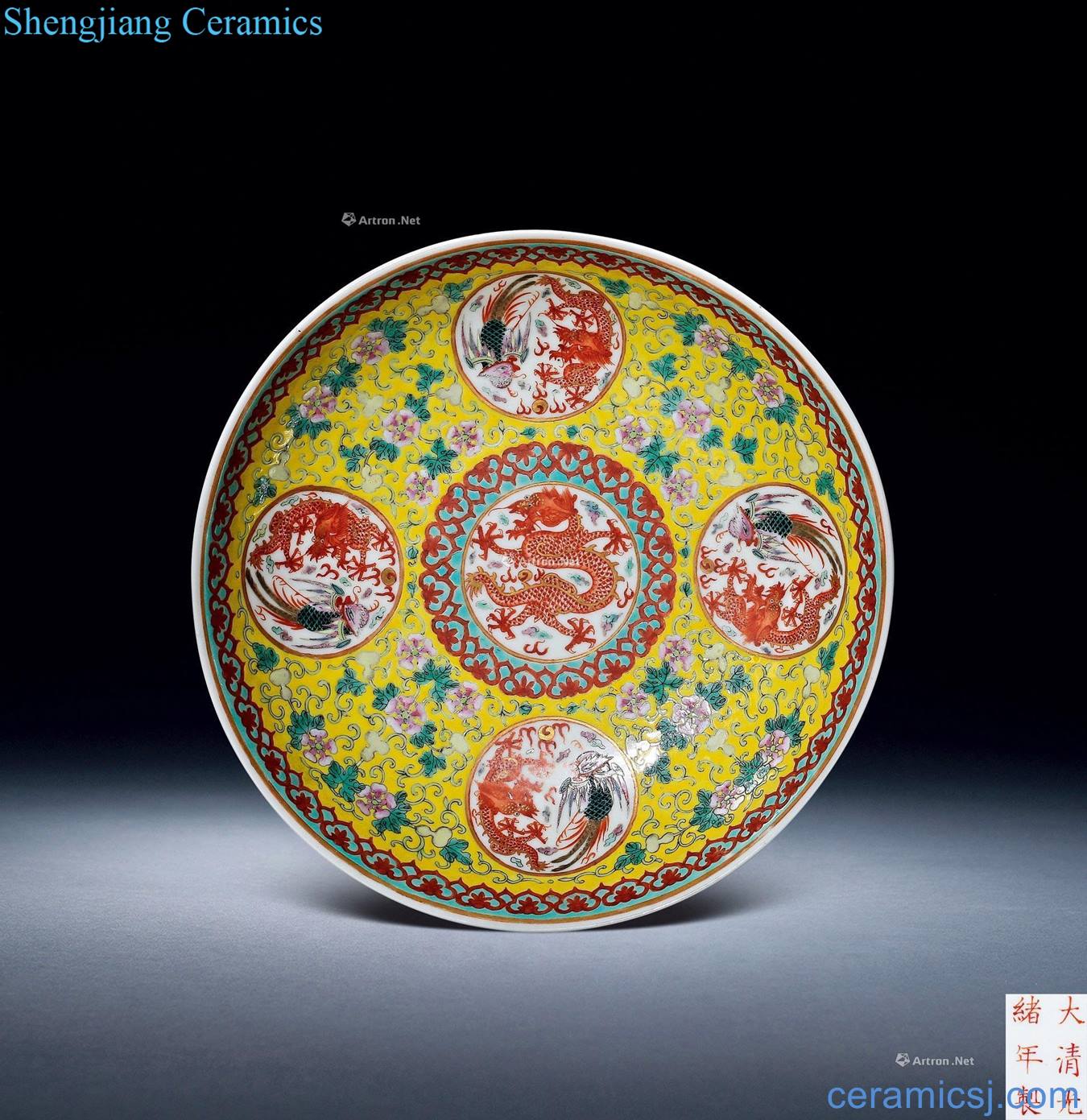 Pastel reign of qing emperor guangxu medallion span red tray
