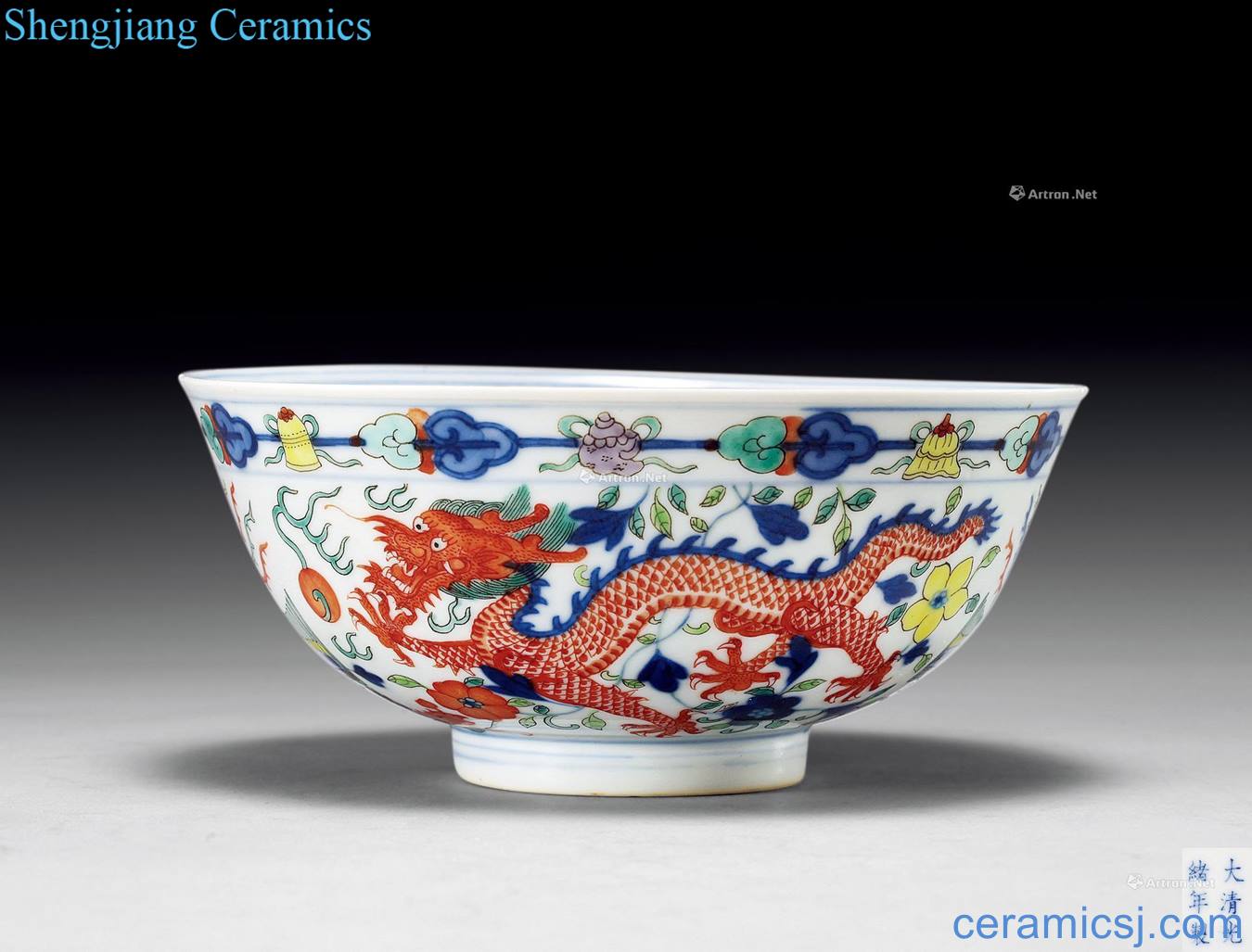 Qing guangxu Longfeng green-splashed bowls