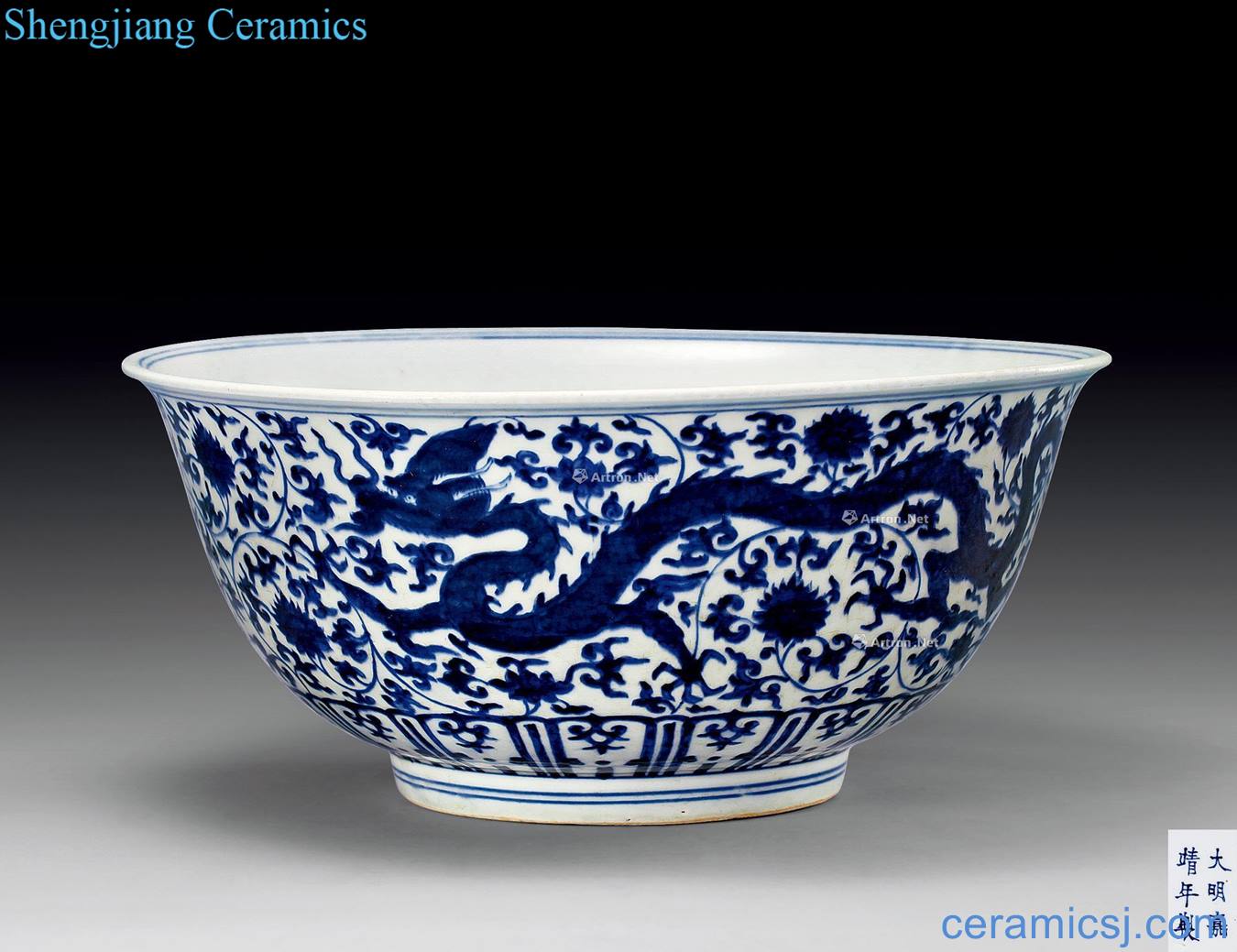 Ming jiajing Blue and white dragon floral bowl
