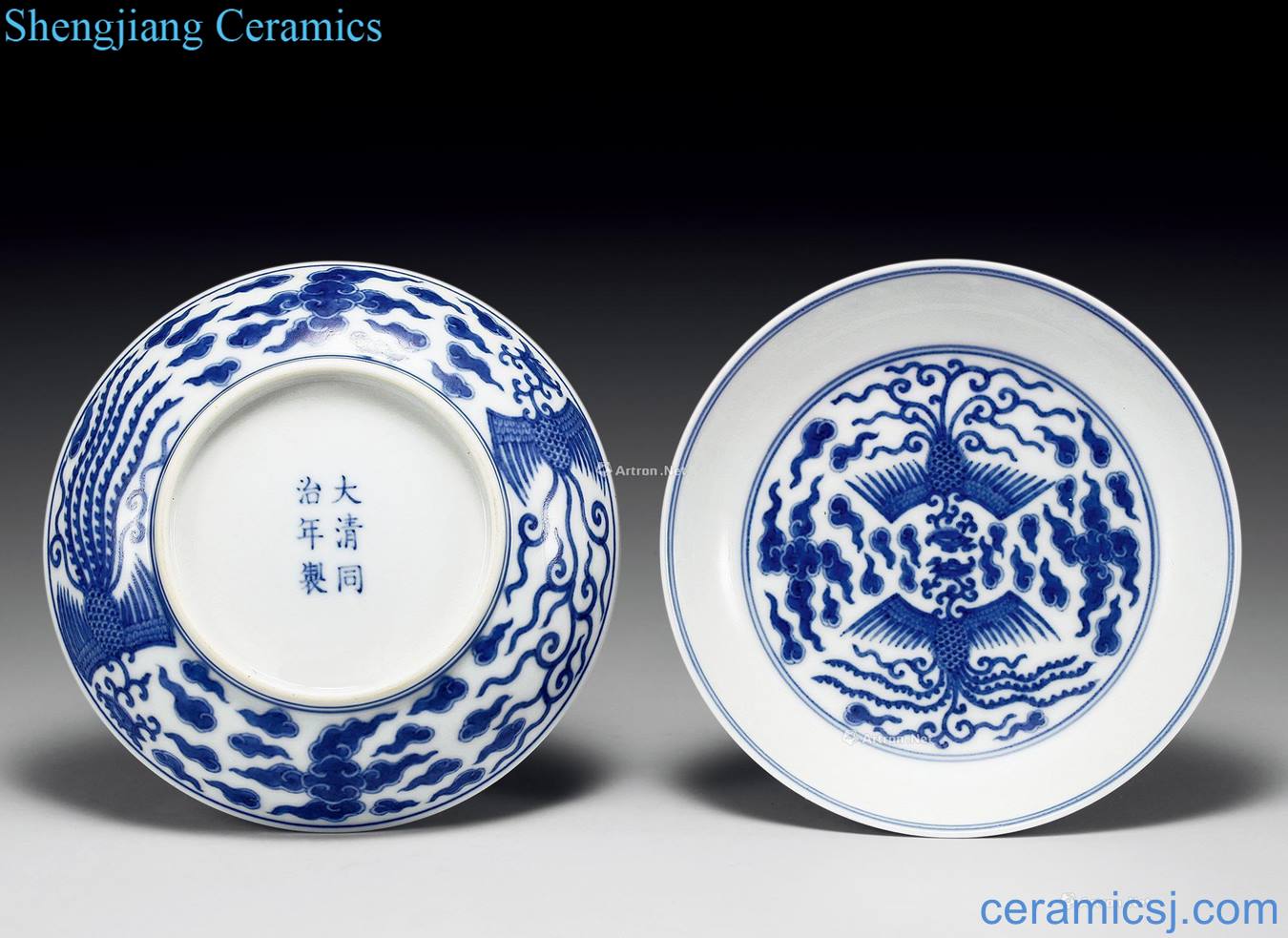 dajing Blue and white YunFeng tray (2)