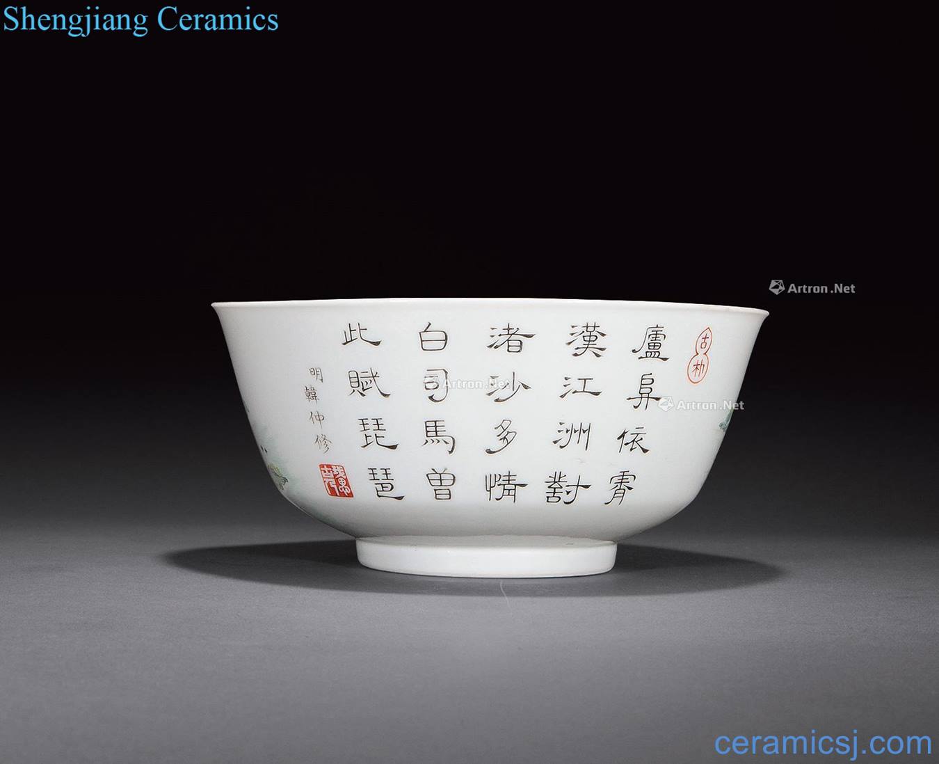 Qing jiaqing pastel lushan ten views of invertors YangQiu tu's poems bowl