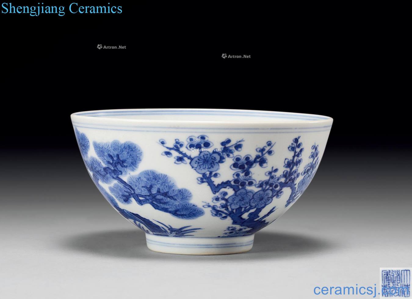 Qing daoguang Blue and white, poetic bowl