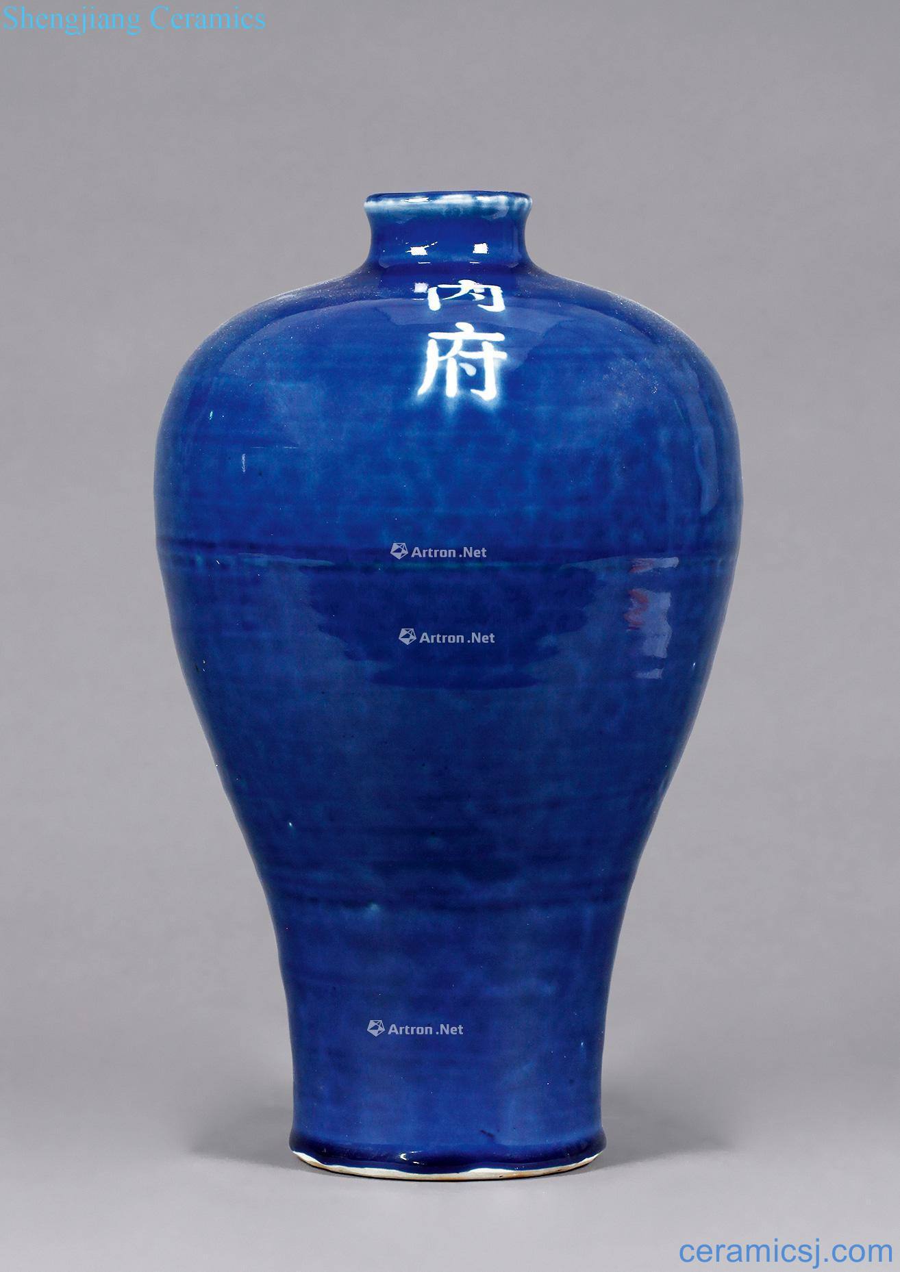 yuan Sapphire blue glaze nei fu mei bottles