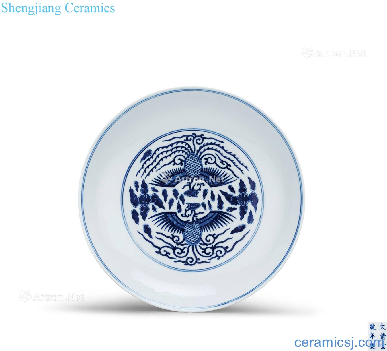Qing xuantong Blue and white double phoenix tray
