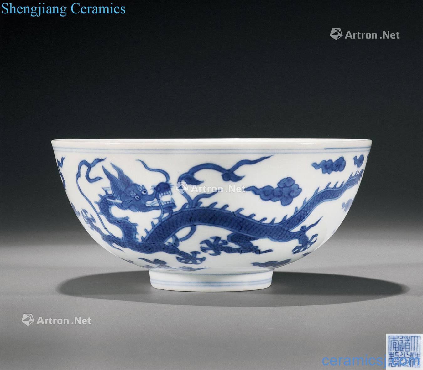 Qing daoguang Blue and white YunLongWen bowl