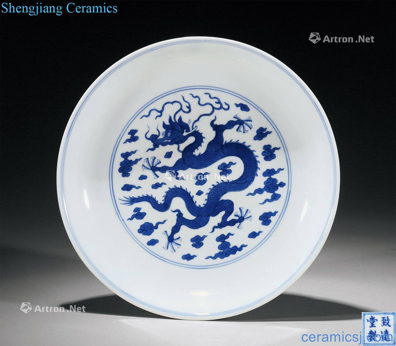 Qing qianlong Blue and white YunLongWen plate
