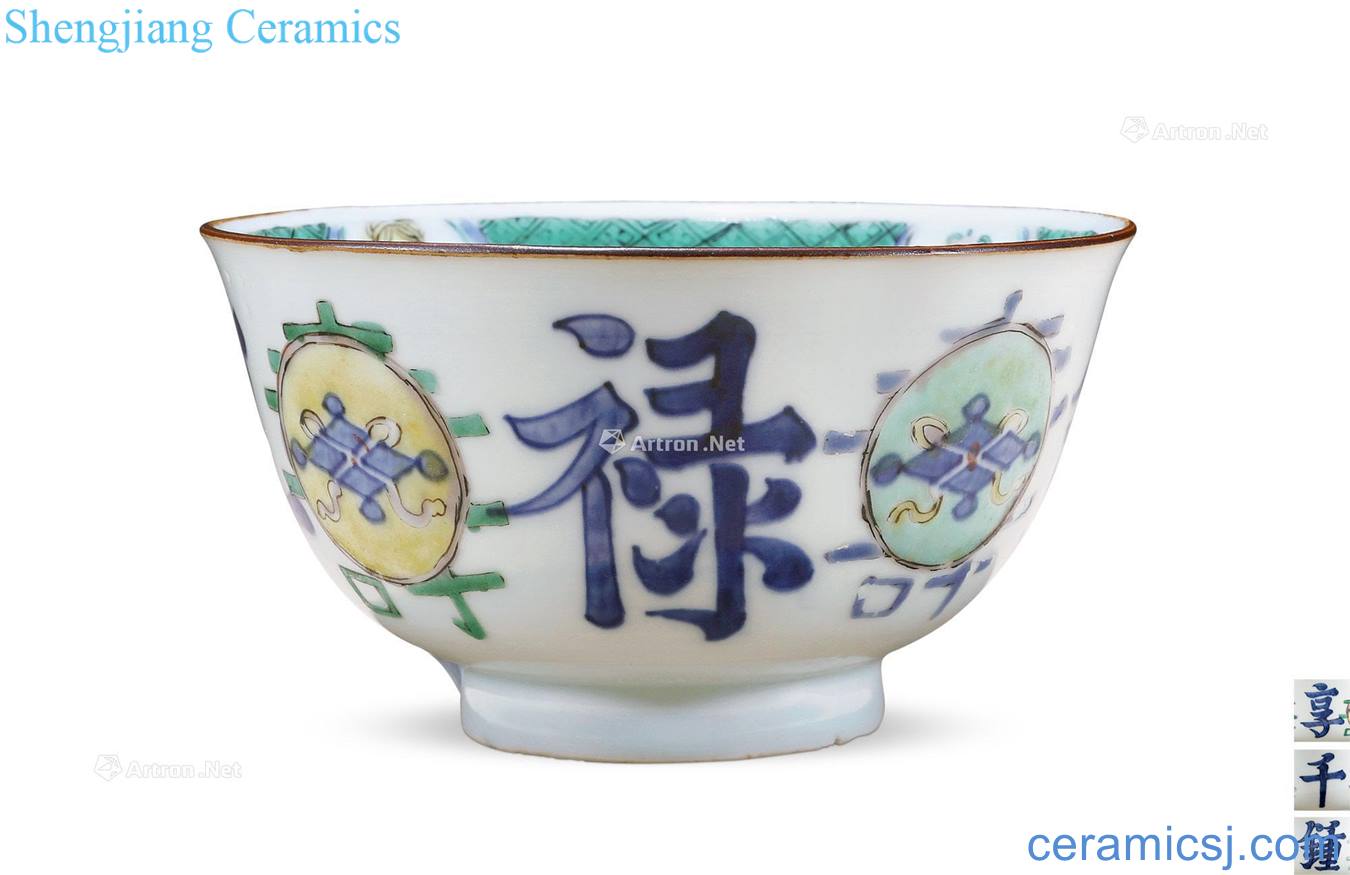 The qing emperor kangxi Blue and white color lu qian bell bowl