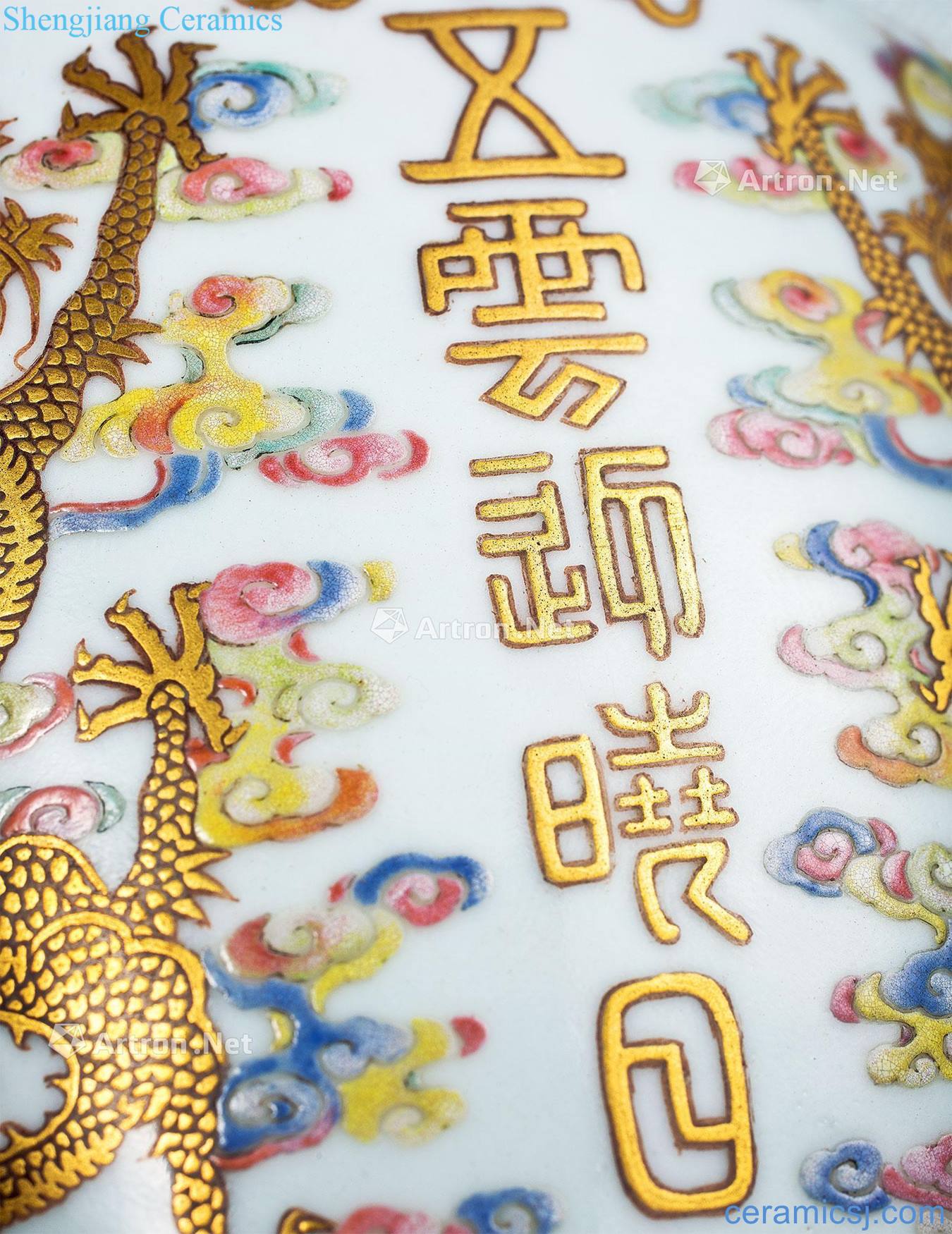Qing qianlong pastel dragon wall bottles