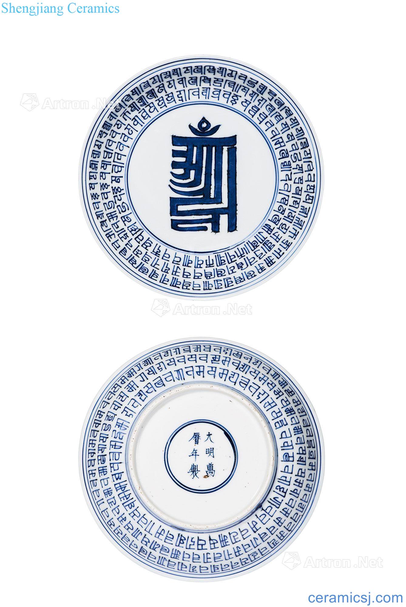 Ming wanli Blue and white Sanskrit mouth tray