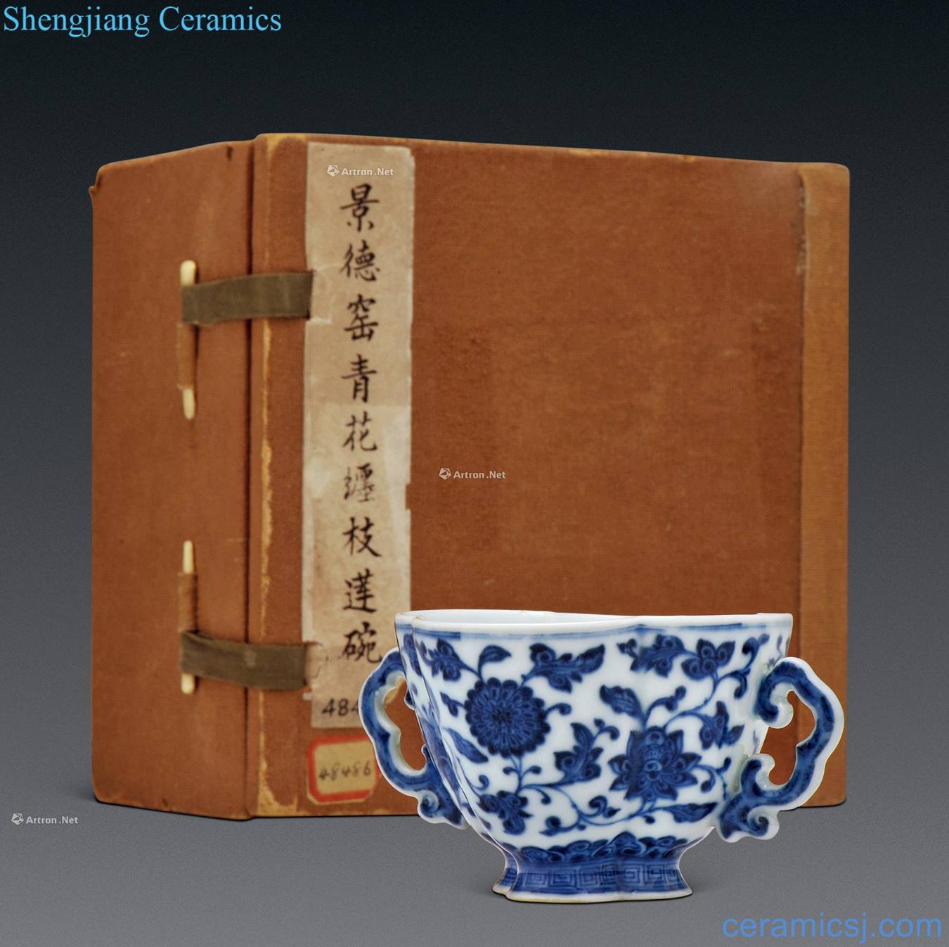 Qing yongzheng blue-and-white haitang ear cup