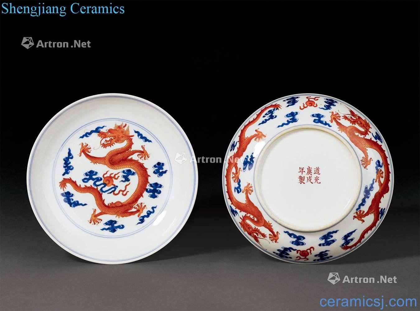 Qing daoguang Blue and white alum red YunLongWen plate (a)