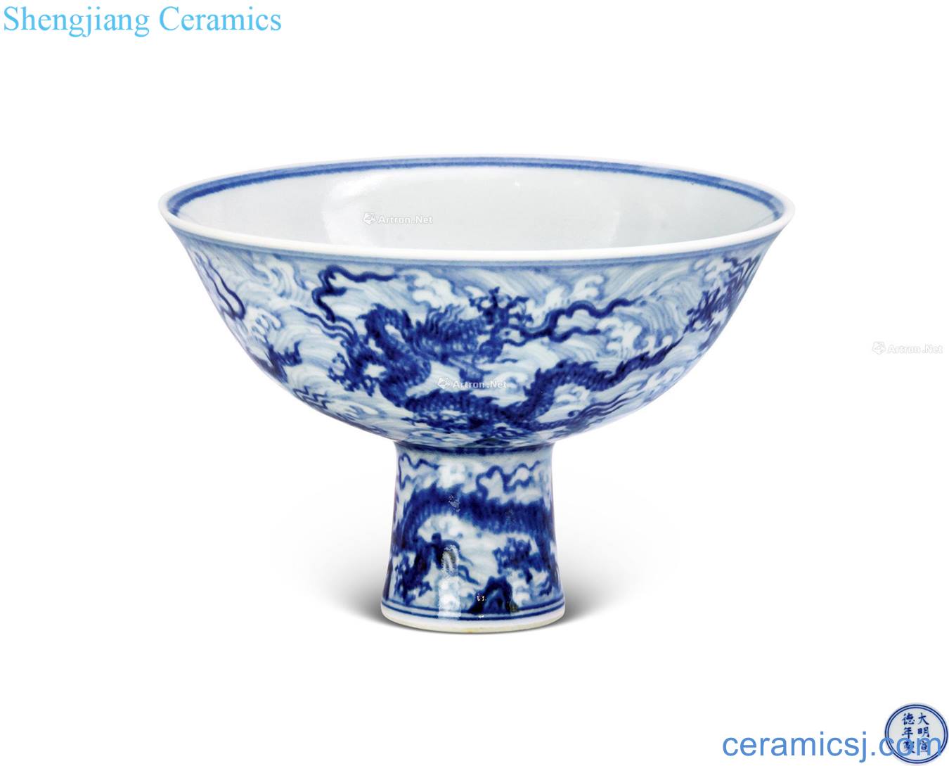 Ming xuande Blue sea YunLongWen footed bowl