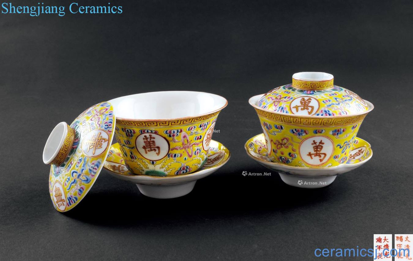 Qing guangxu To pastel yellow medallion stays in tea tureen (2 sets)