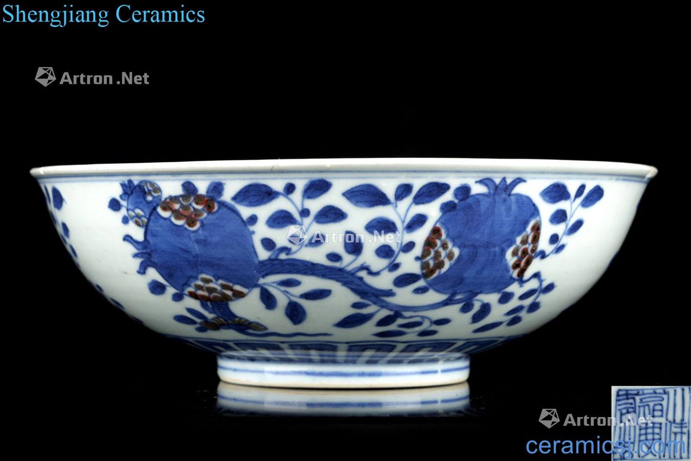 In the qing dynasty jiaqing period Blue and red glaze pomegranate bowl