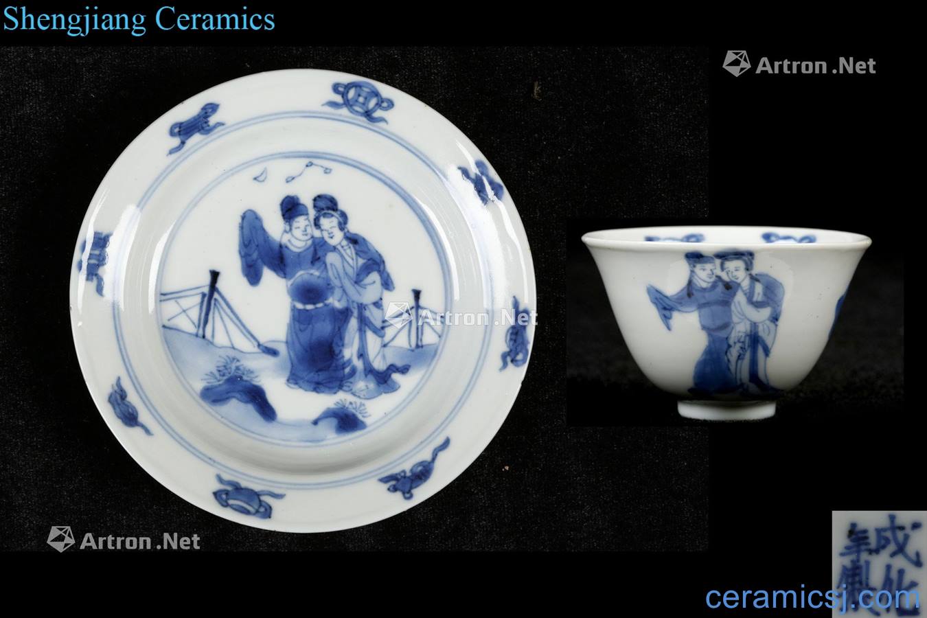 In the 18th century Blue and white bowl saucer