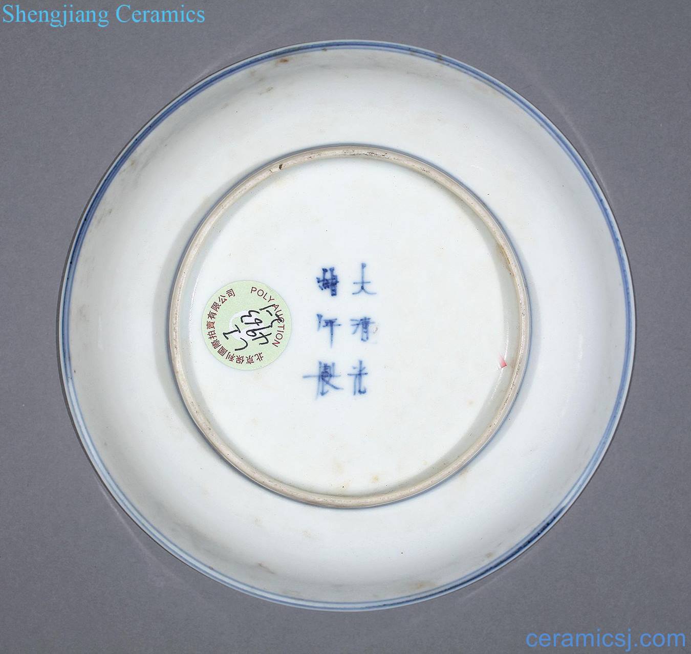 Qing guangxu Blue and white moire plate (a).