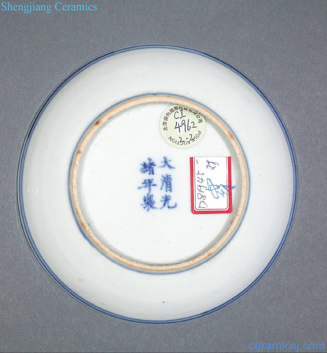 Qing guangxu Blue and white tie up lotus flower plate (a)