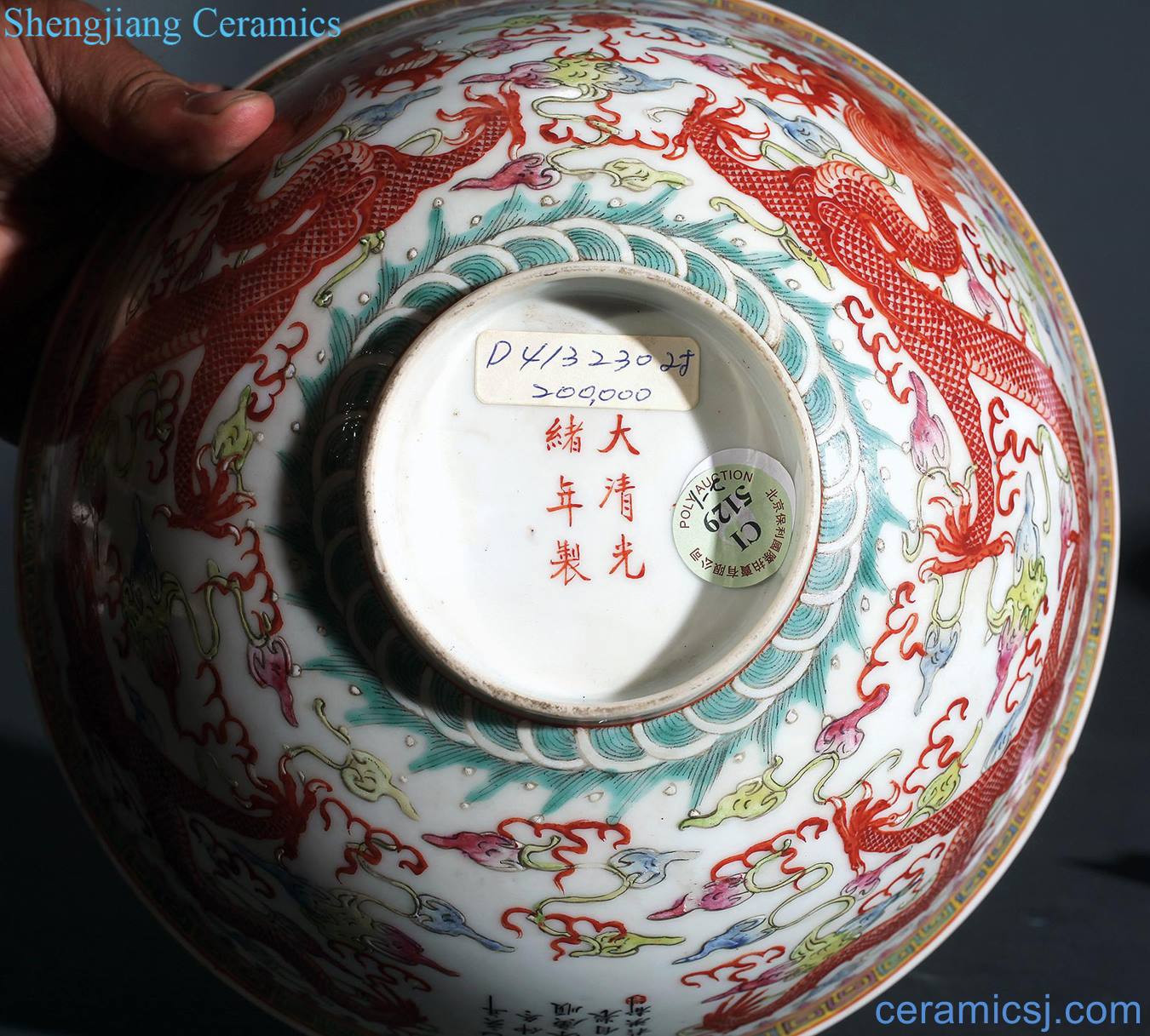 Pastel reign of qing emperor guangxu dragon bowl (a)