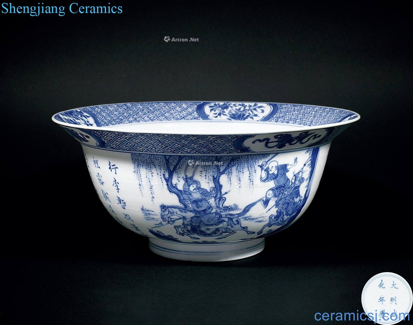 The qing emperor kangxi Blue and white bowl poetry character story