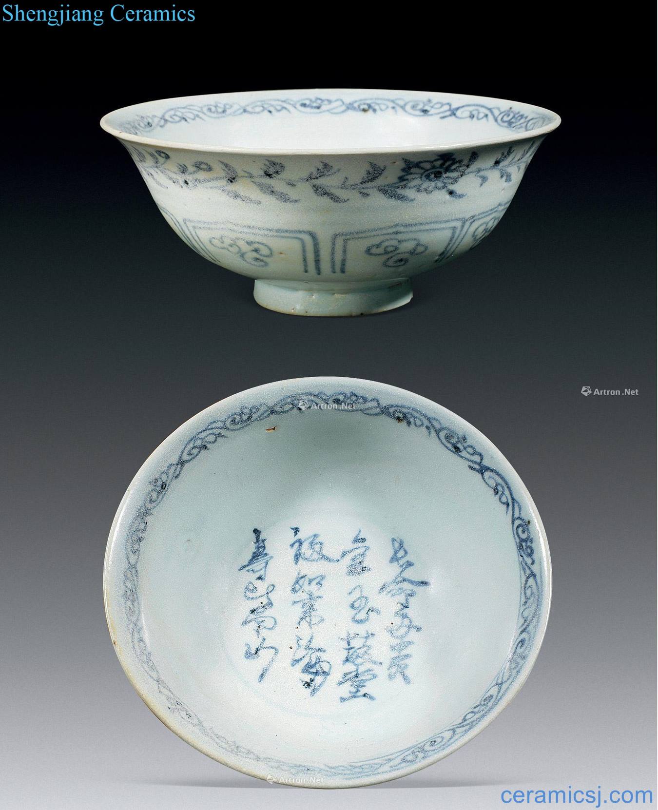 yuan Green Hualien disc chrysanthemum poems bowl