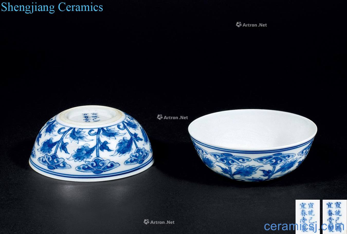 Qing xuantong Blue and white flower grain cup (a)