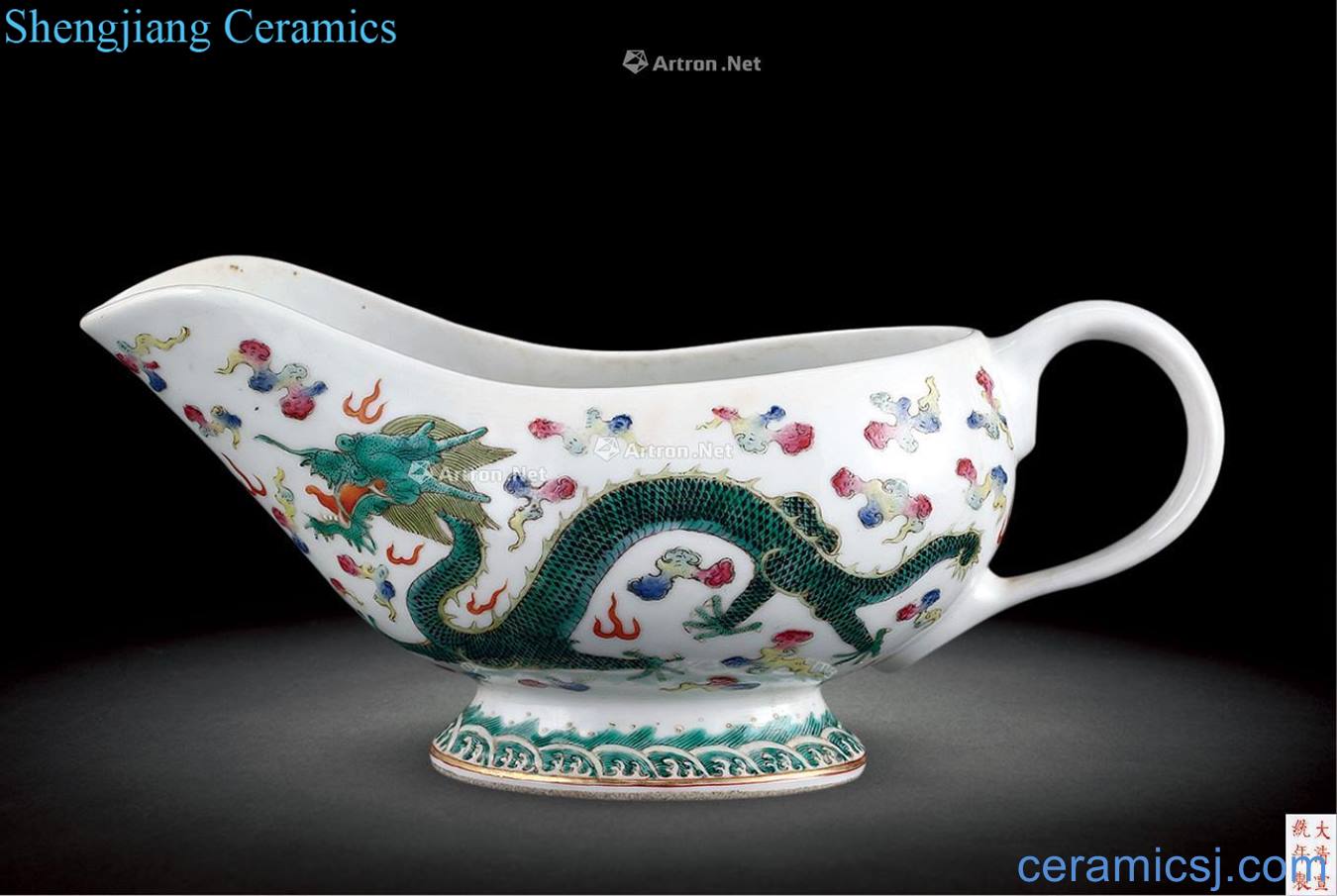 Qing xuantong pastel dragon milk cup