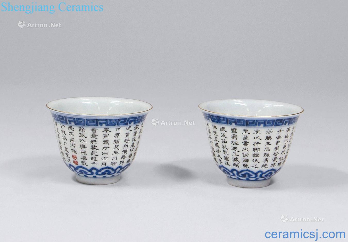 Qing qianlong Blue and white color ink poems cup (a)