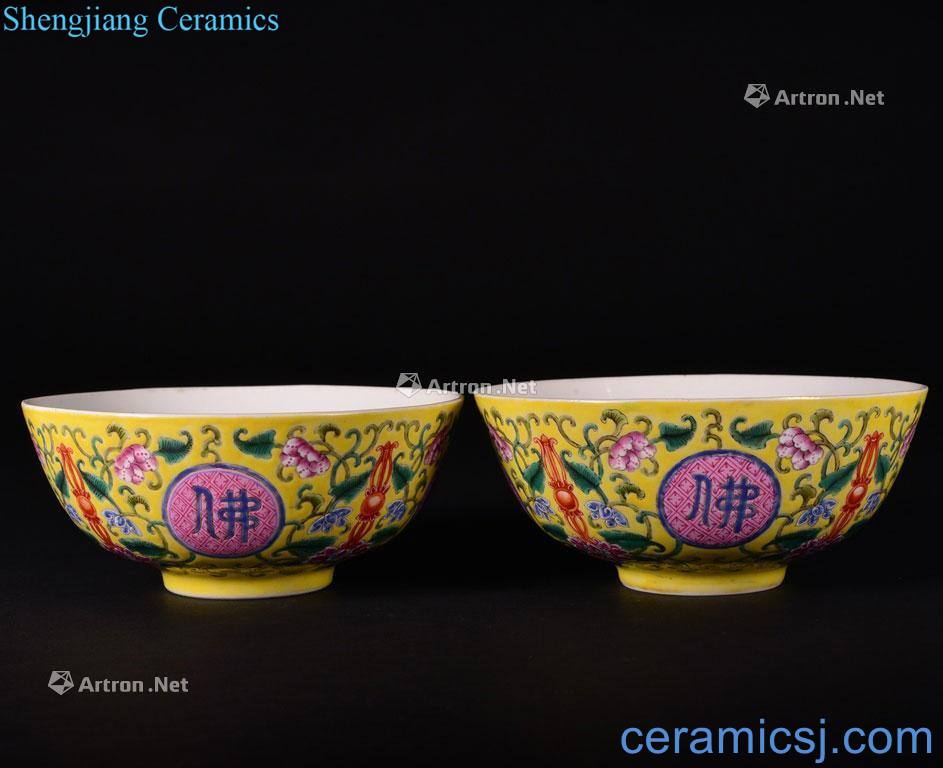 The Qing Dynasty A PAIR OF YELLOW - GROUND FAMILLE ROSE - BOWLS