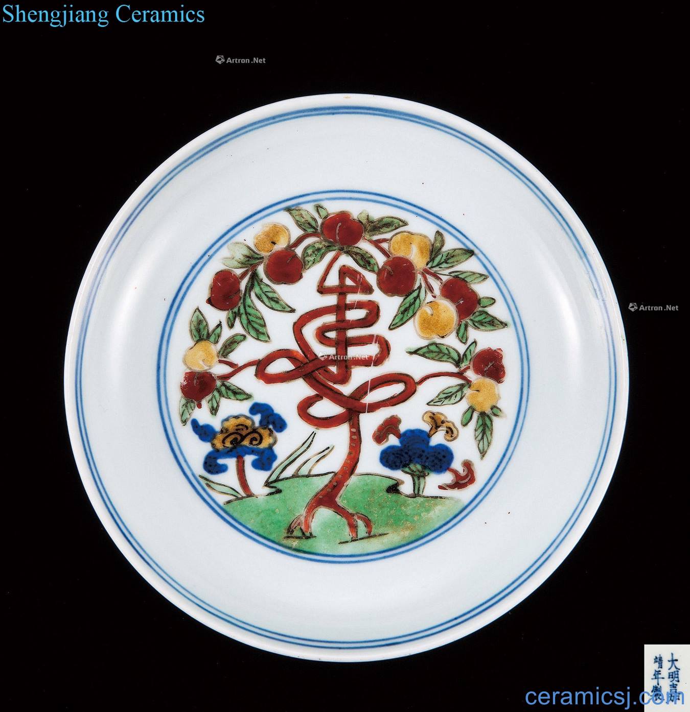 Ming jiajing Tray kiln porcelain colorful life of words