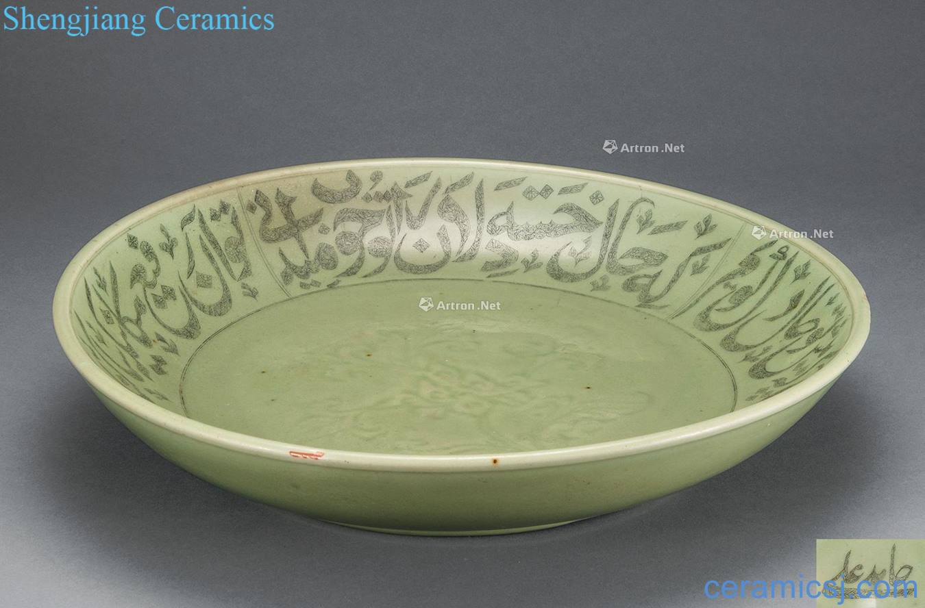 Ming Longquan celadon hand-cut plate