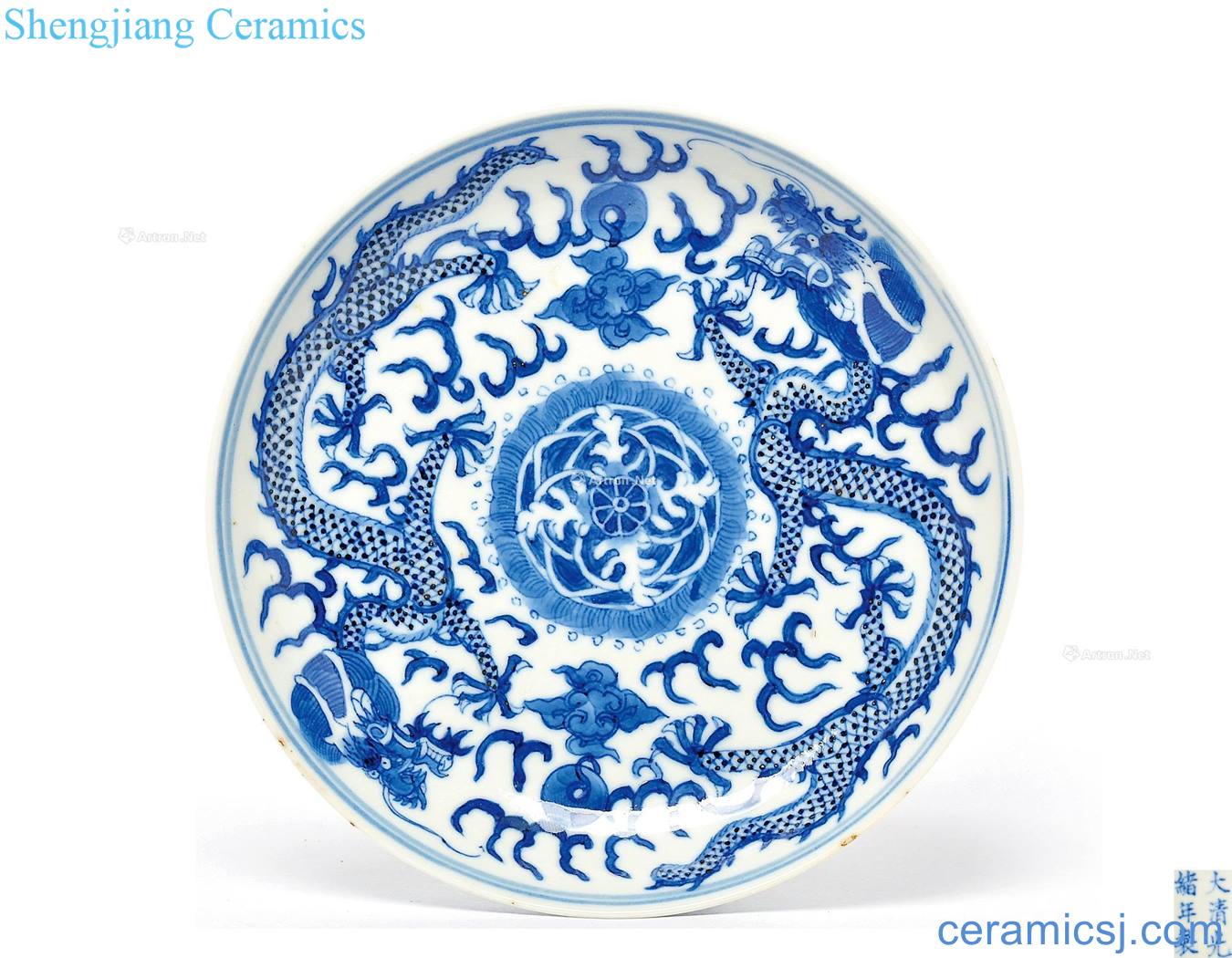 Qing guangxu Blue and white dragon playing bead plate