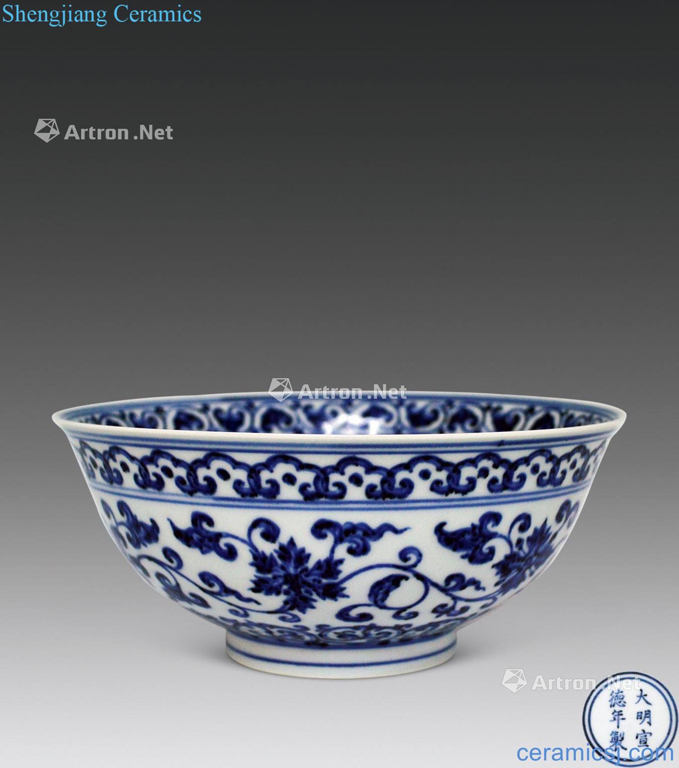 Ming xuande Green Hualien Sanskrit bowl