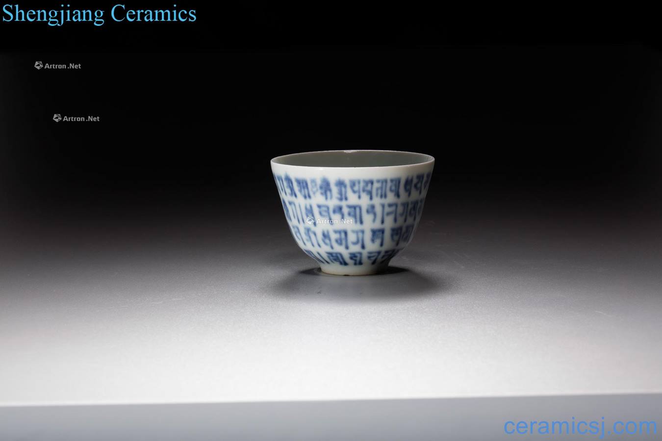 Qing dynasty or earlier Sanskrit glass